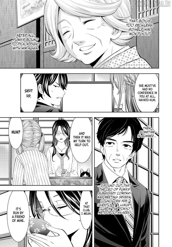 Megami no Café Terrace Chapter 212 image 08_optimized